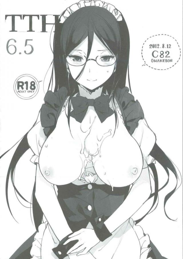 TTH 6.5 <> 1