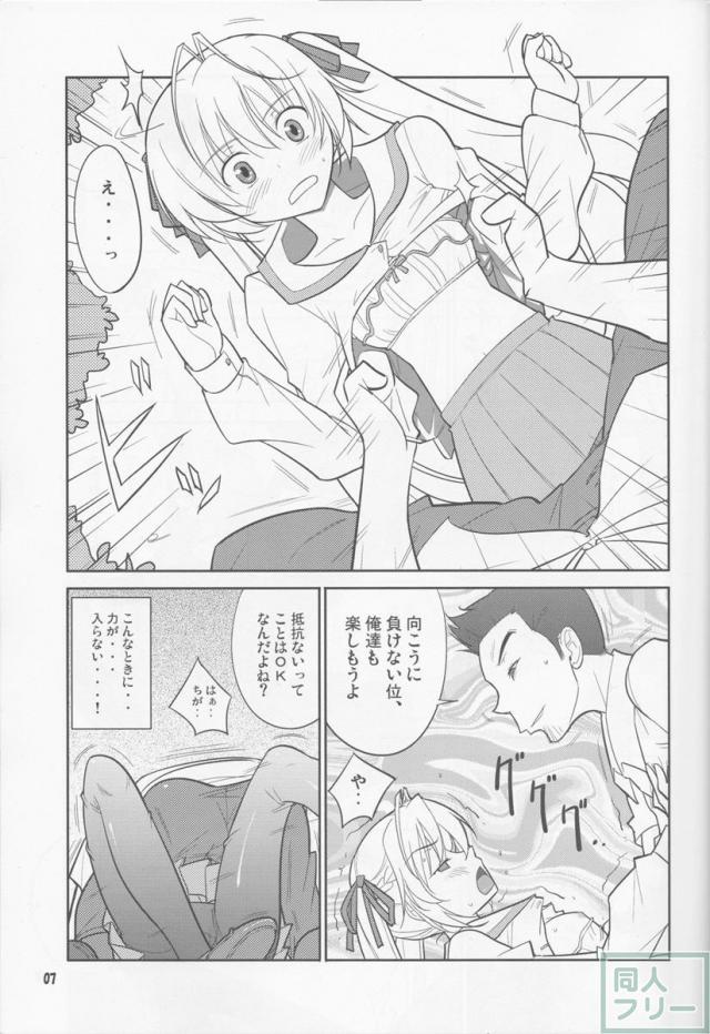 フレアウキズグチ <> 006
