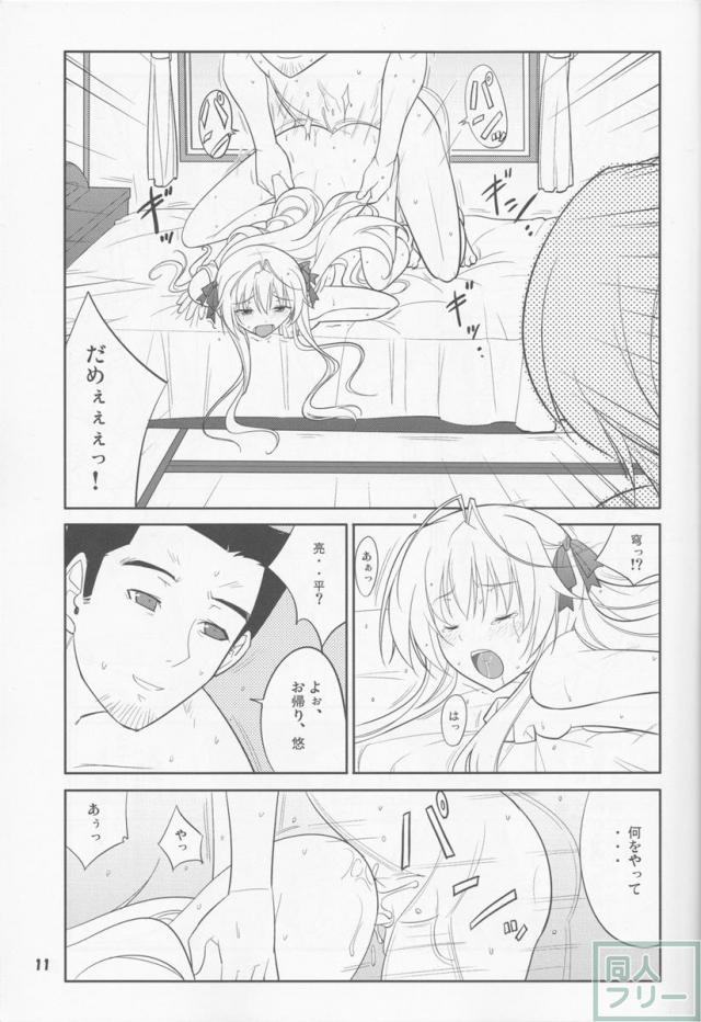 フレアウキズグチ <> 010