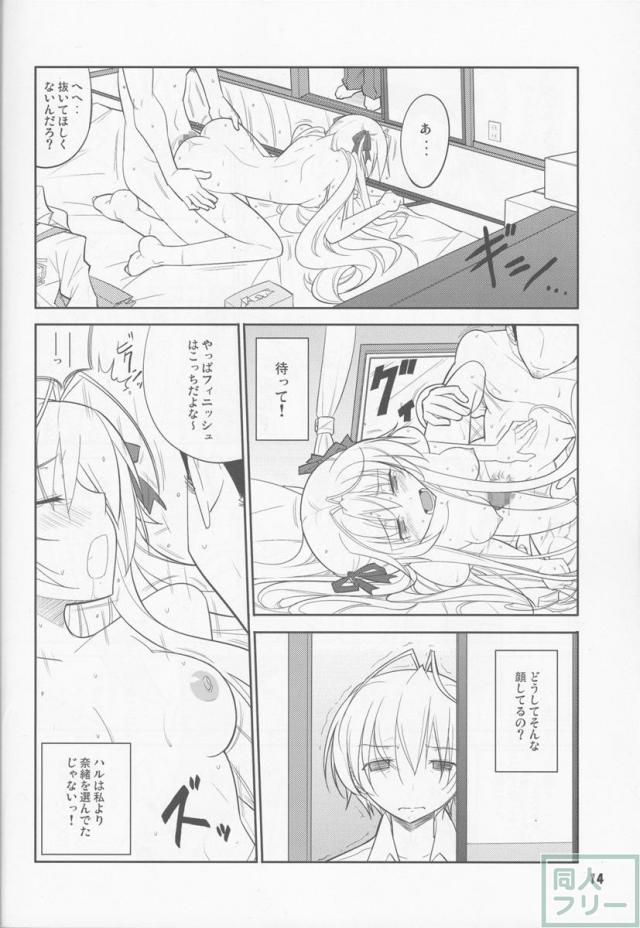フレアウキズグチ <> 013