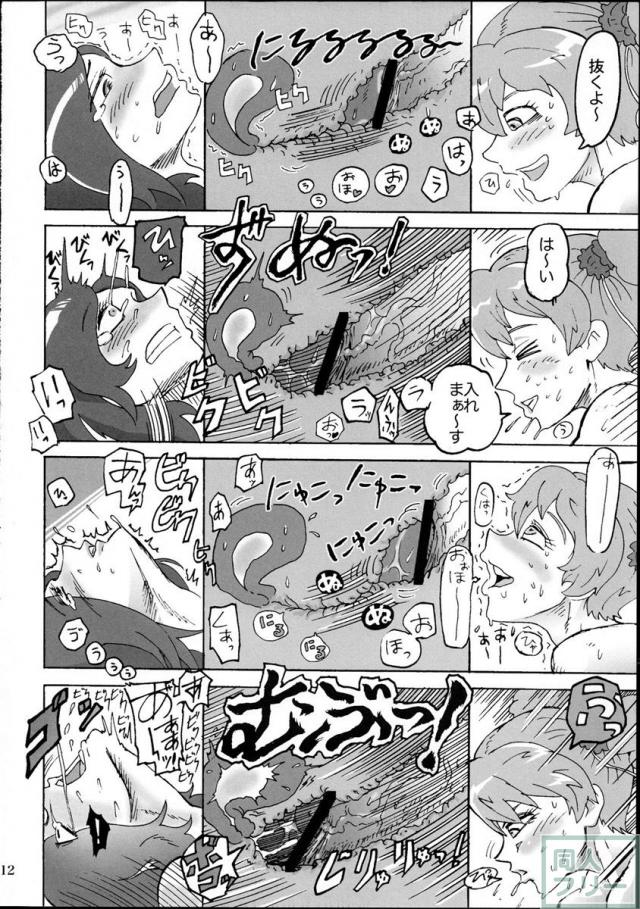 LOVE&SEX <> 011