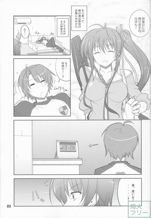 She turned white and… <> 002