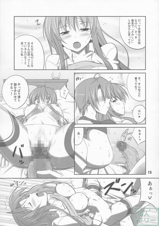 She turned white and… <> 014