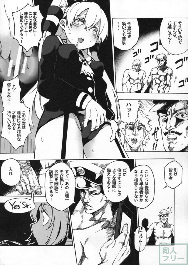 今日は、天津風ちゃんが騒がしいな <> 011