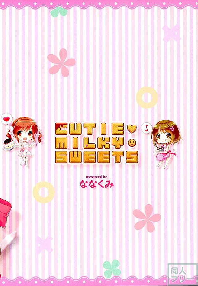 シンデレラガールズの、ちょっとえっちなフルカラー本 <> 013