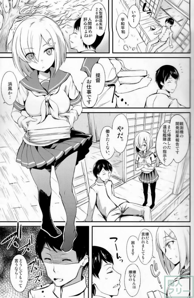 みたいな素顏。 <> 002