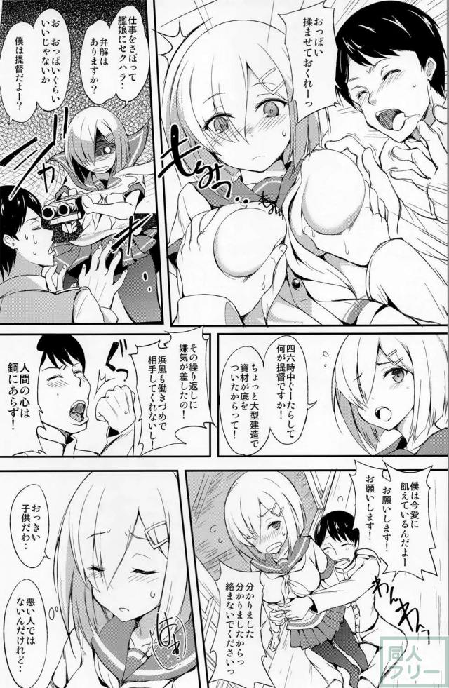 みたいな素顏。 <> 003