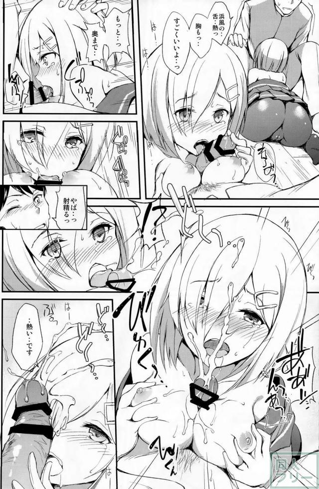 みたいな素顏。 <> 007