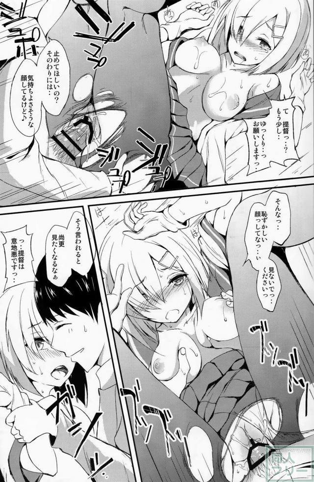 みたいな素顏。 <> 010