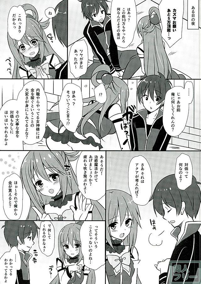 絶対責任とりなさいよねっ <> 003
