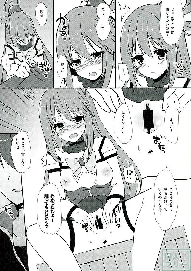 絶対責任とりなさいよねっ <> 007