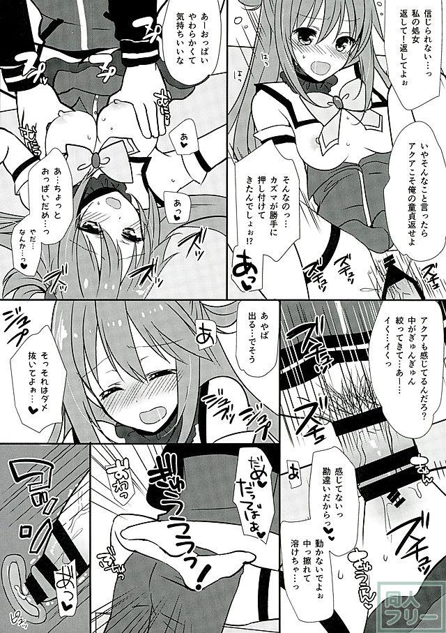 絶対責任とりなさいよねっ <> 010