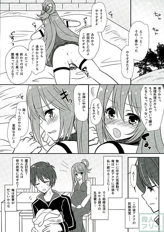 絶対責任とりなさいよねっ <> 012