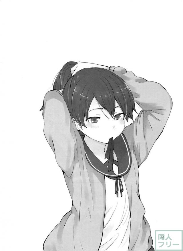 敷波を秘書にしたくなる本 3 <> 015