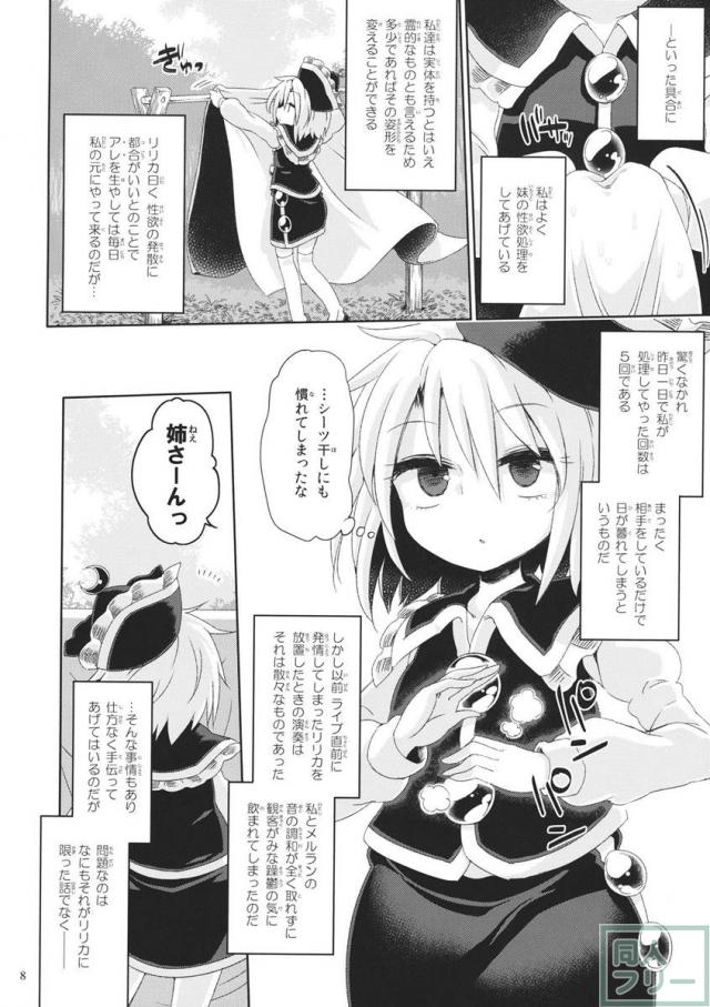 おすましディニングデイズ <> 007