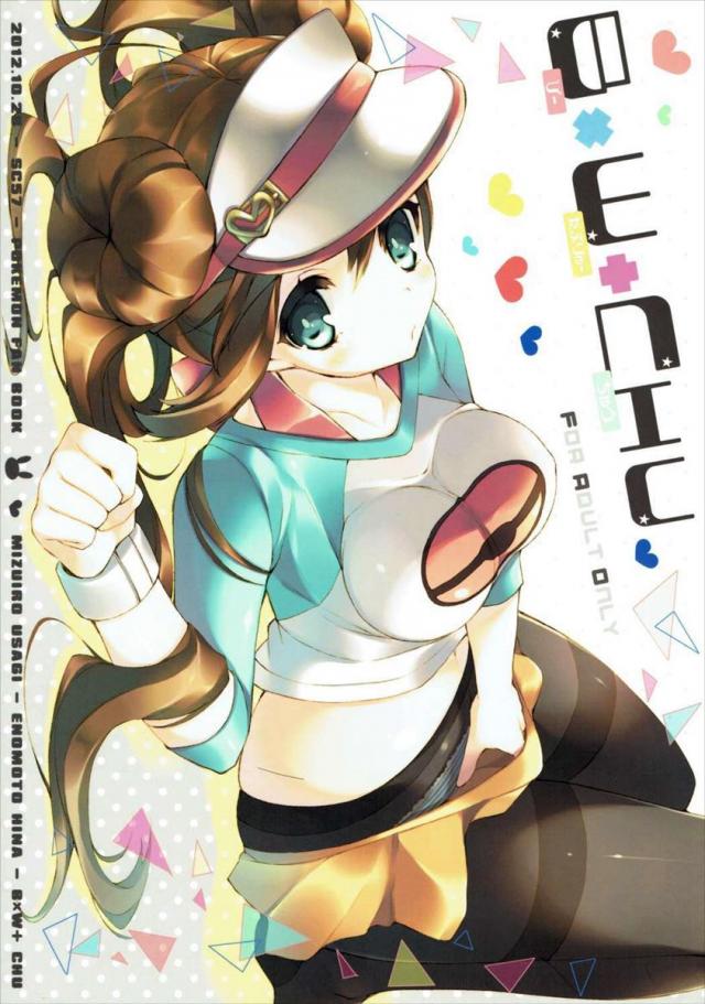 B×X+CHU <> 1