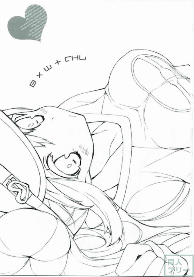 B×X+CHU <> 002