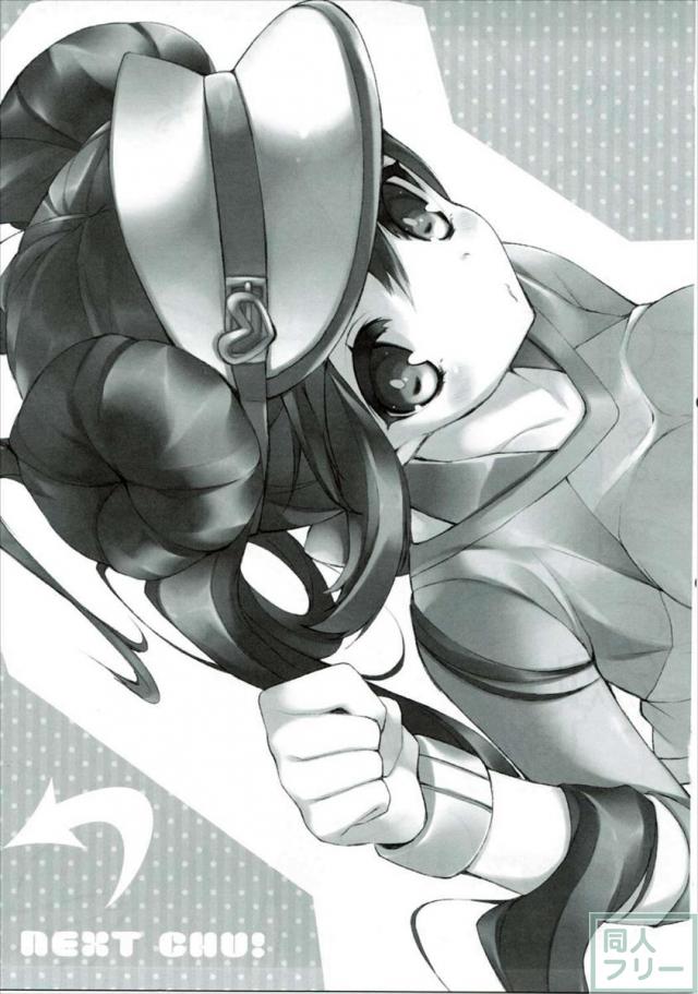 B×X+CHU <> 004