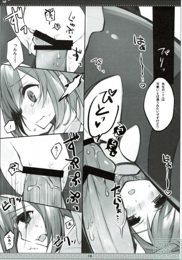 B×X+CHU <> 012
