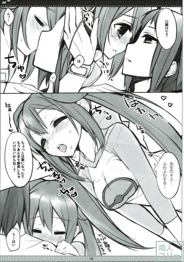 B×X+CHU <> 014