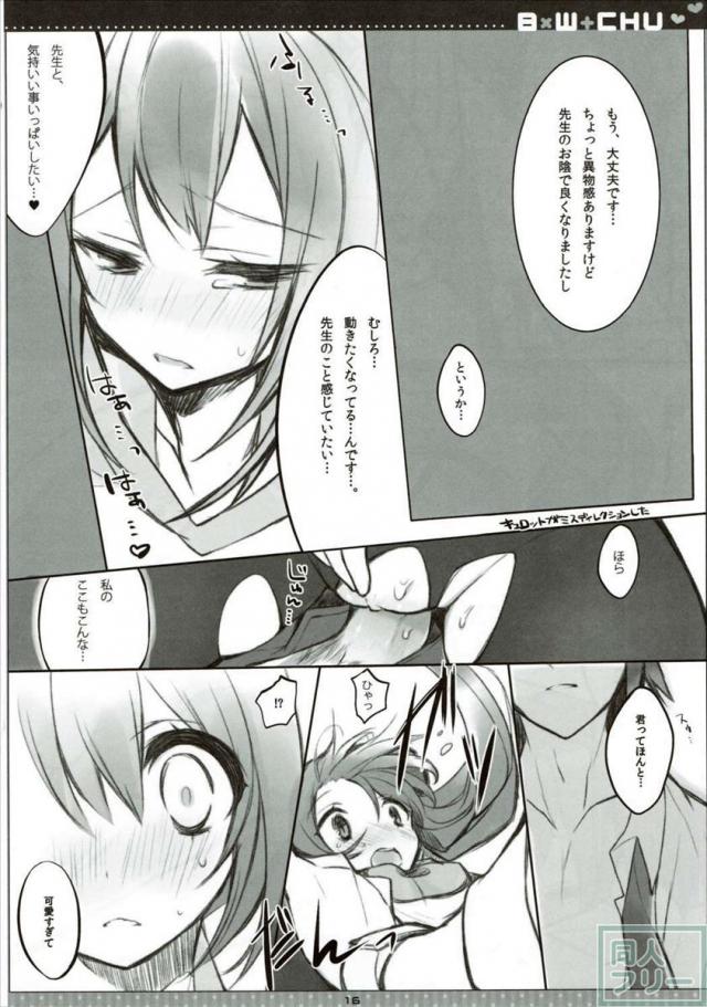 B×X+CHU <> 015