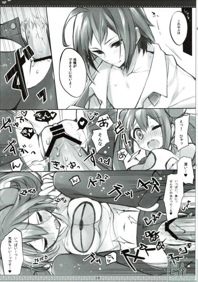 B×X+CHU <> 016