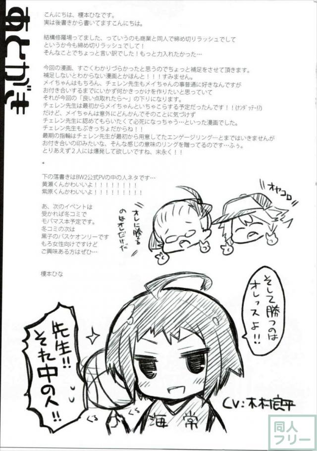 B×X+CHU <> 020