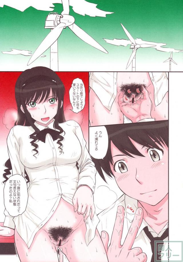 はるか18 SS <> 003