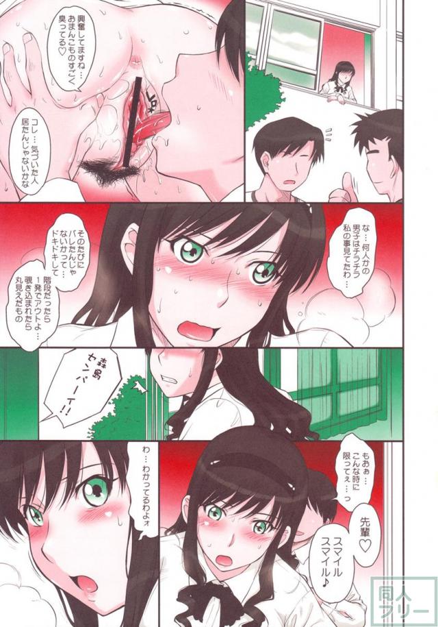 はるか18 SS <> 007