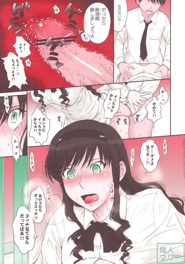 はるか18 SS <> 009