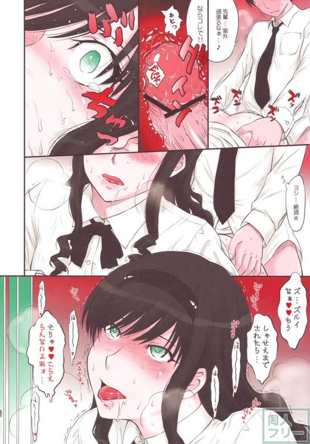 はるか18 SS <> 010