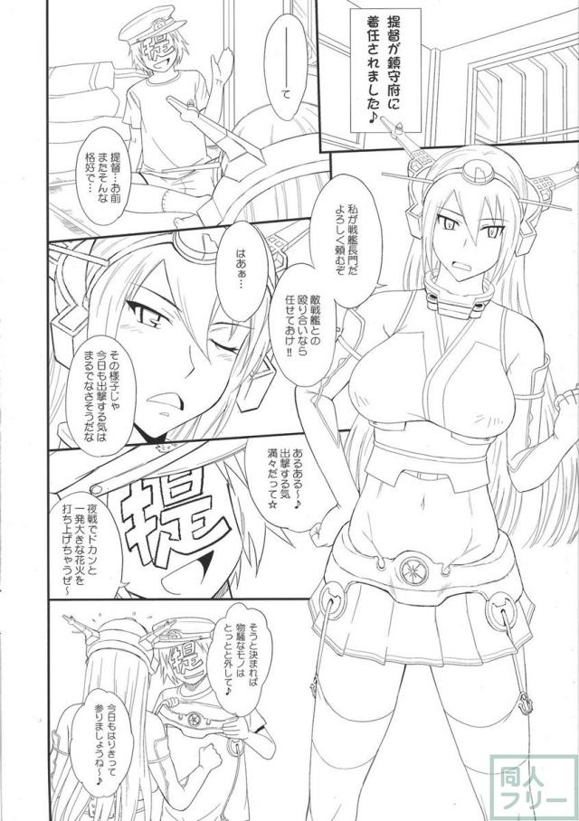 肛門holic <> 002