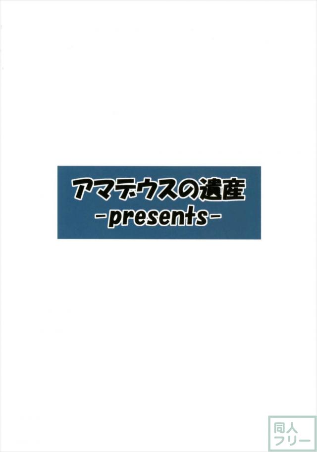 かみさま新人研修! <> 032
