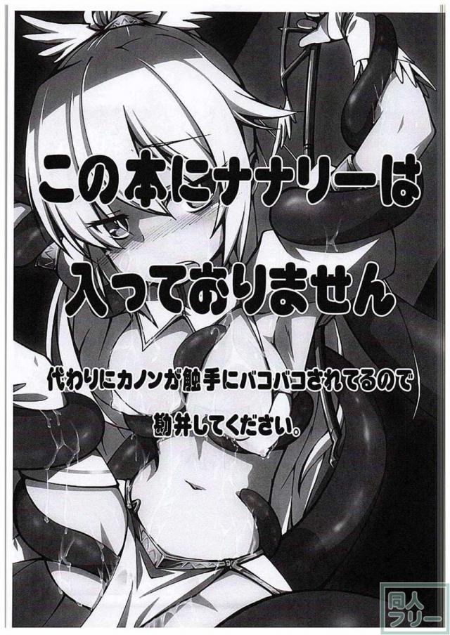 王子ブルーマン3 <> 002