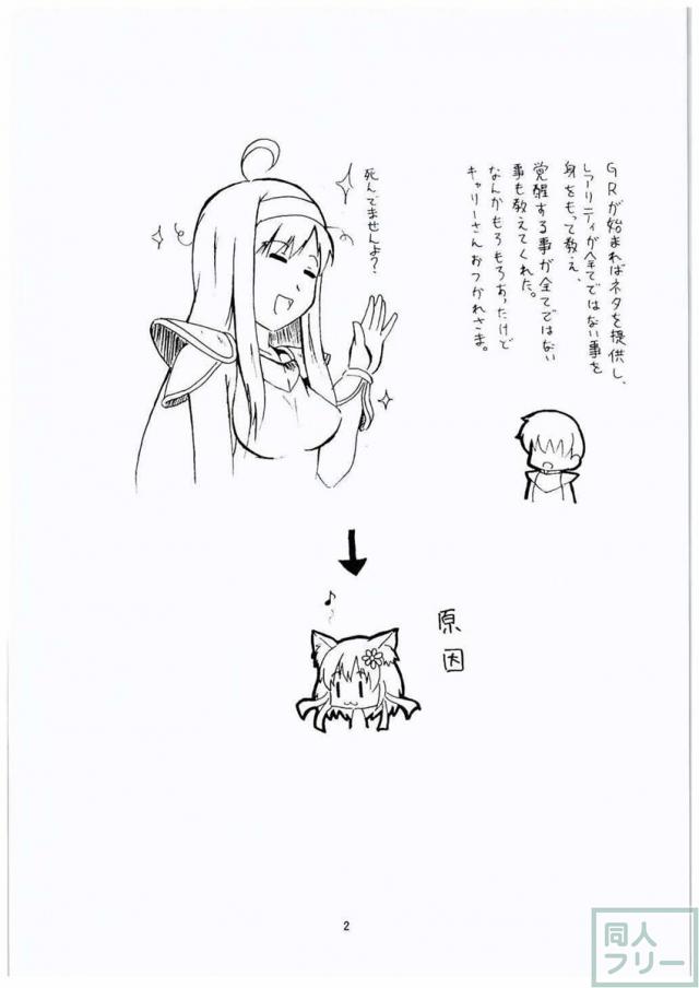 王子ブルーマン3 <> 003