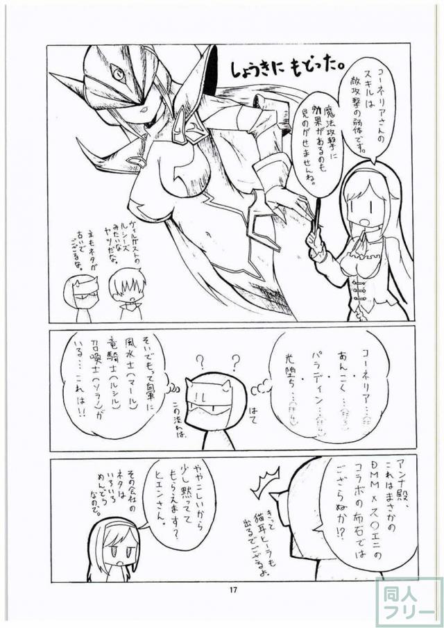 王子ブルーマン3 <> 018