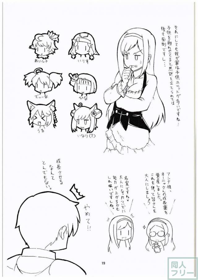 王子ブルーマン3 <> 020