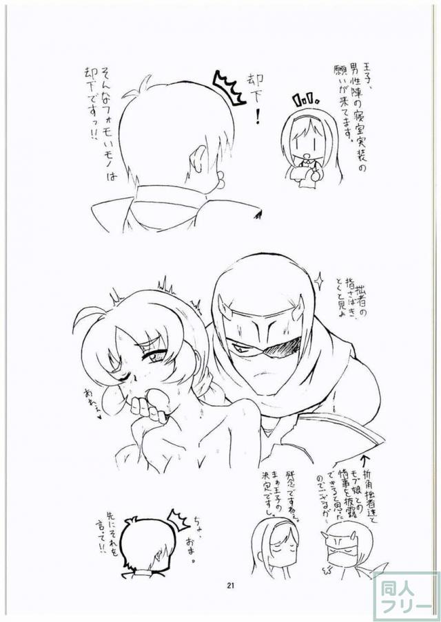 王子ブルーマン3 <> 022