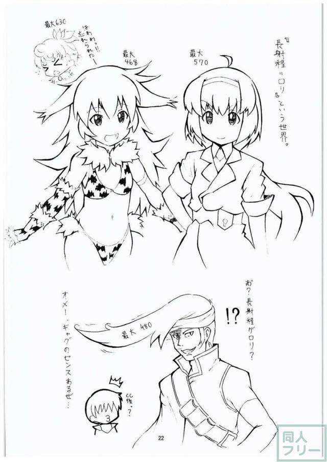 王子ブルーマン3 <> 023