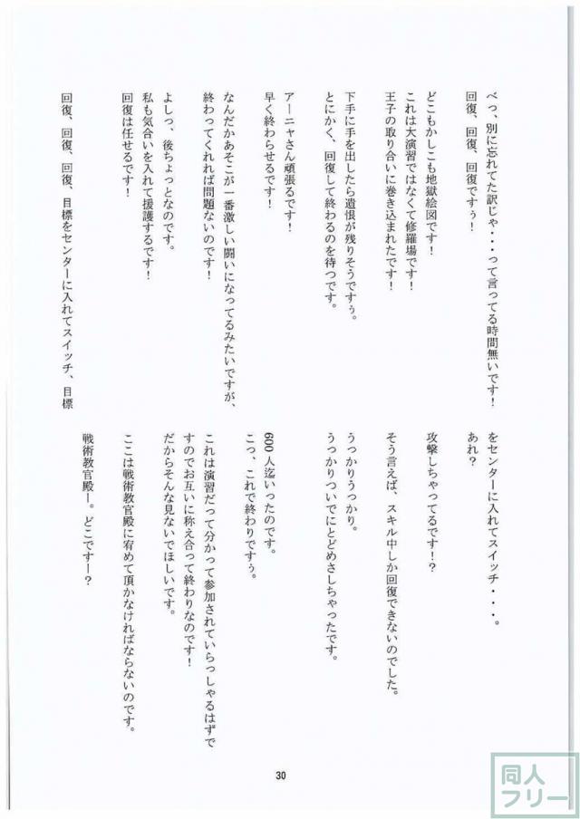 王子ブルーマン3 <> 031