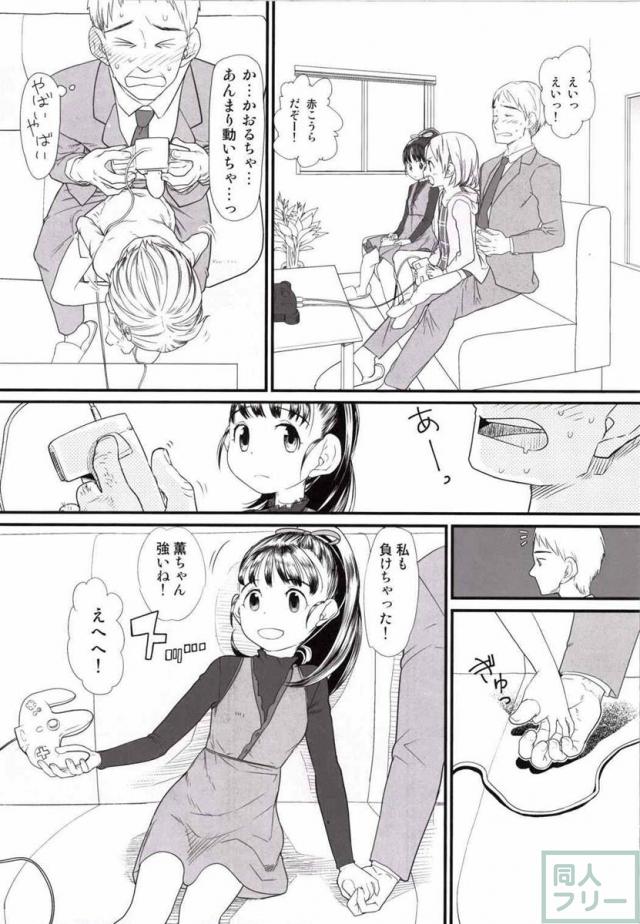 マイリトルラバー <> 002
