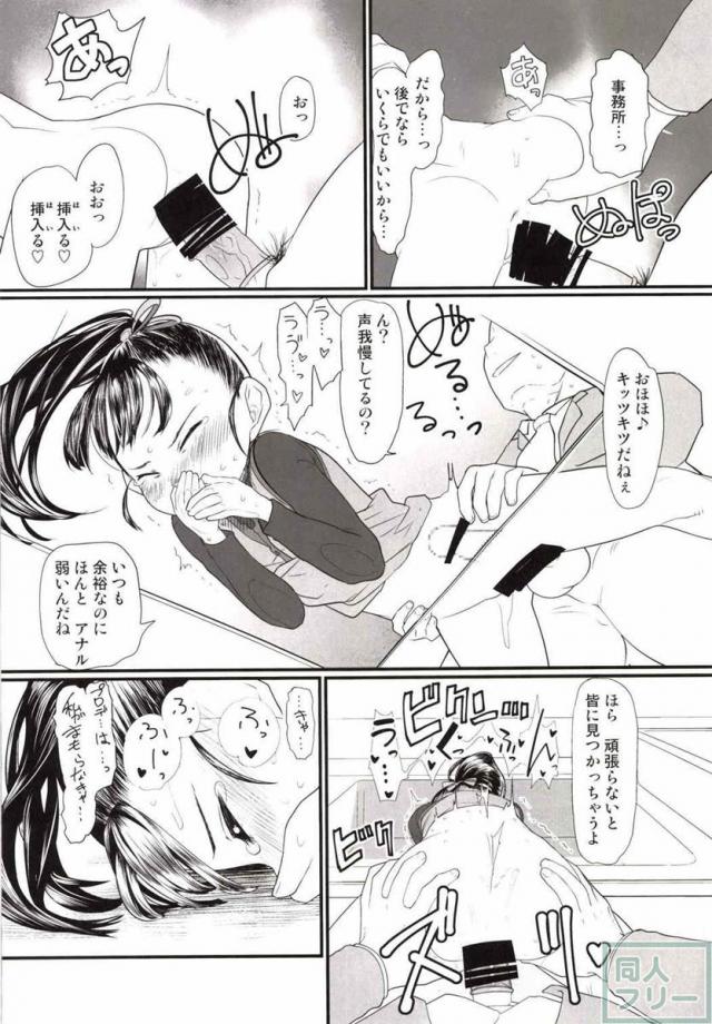 マイリトルラバー <> 017