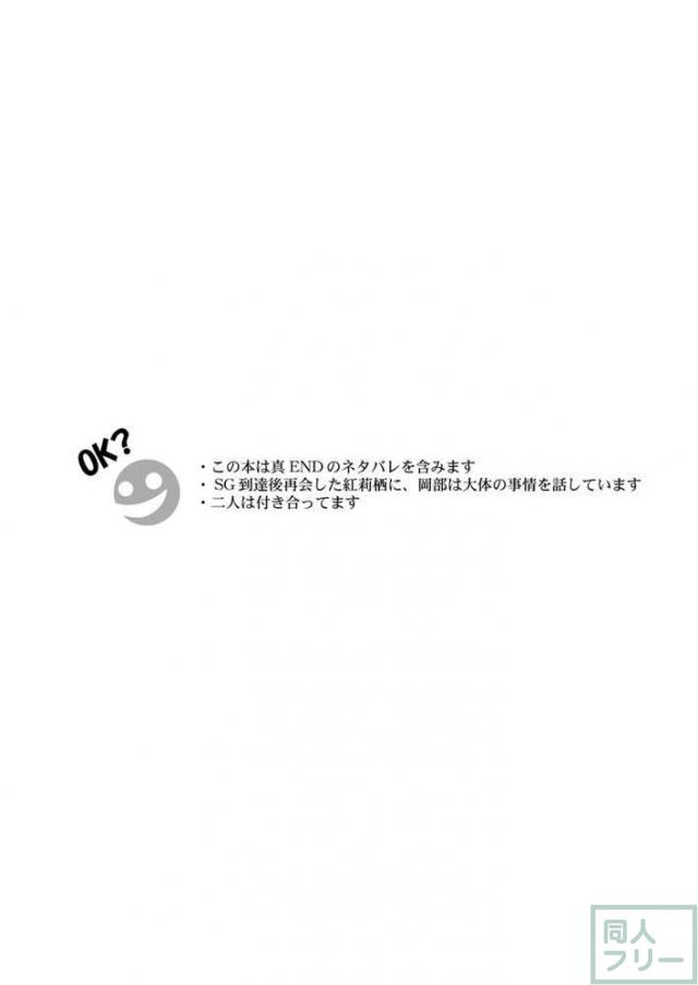 シタインス・ケード 総集編 <> 002