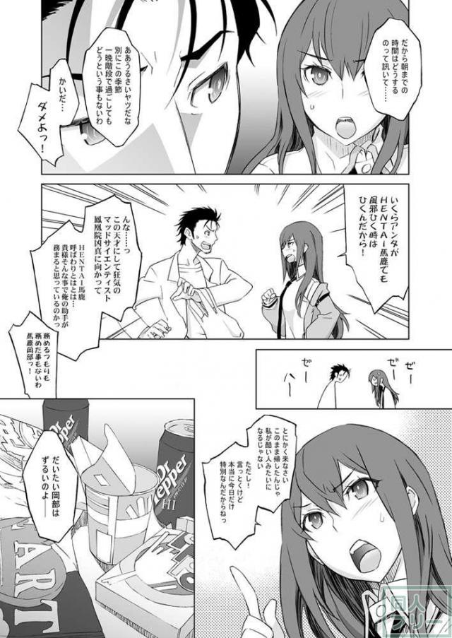 シタインス・ケード 総集編 <> 005