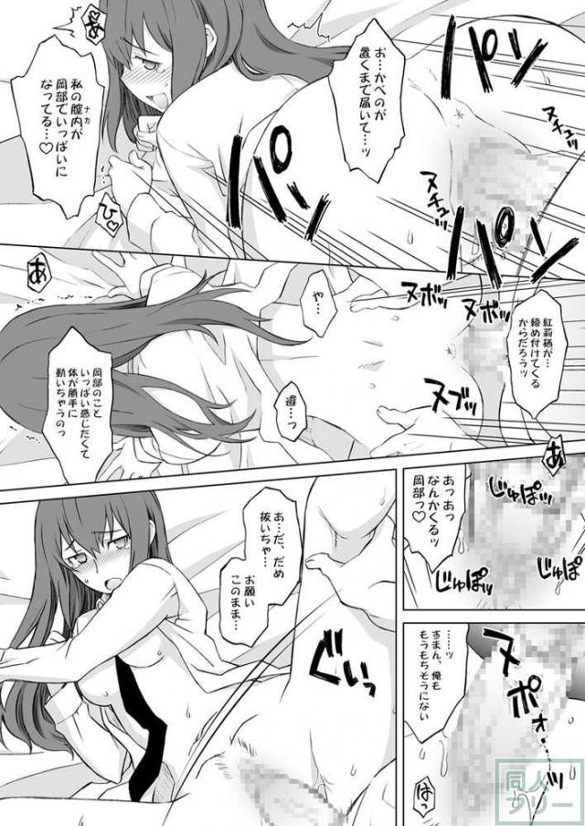シタインス・ケード 総集編 <> 016