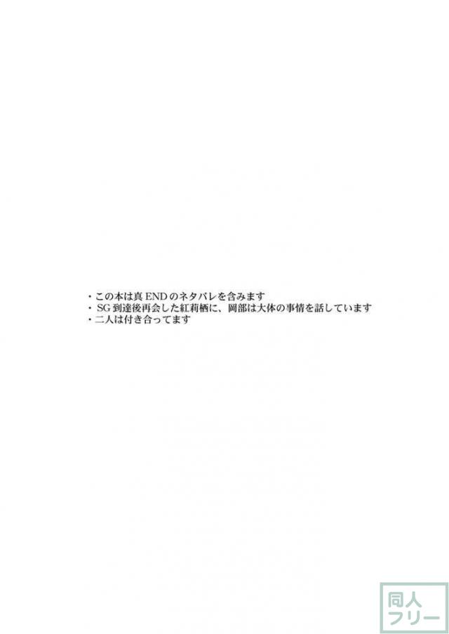 シタインス・ケード 総集編 <> 020