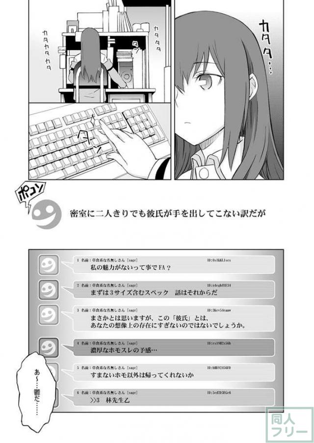 シタインス・ケード 総集編 <> 021