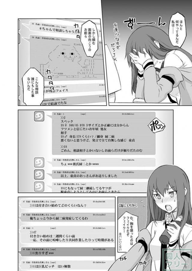 シタインス・ケード 総集編 <> 022