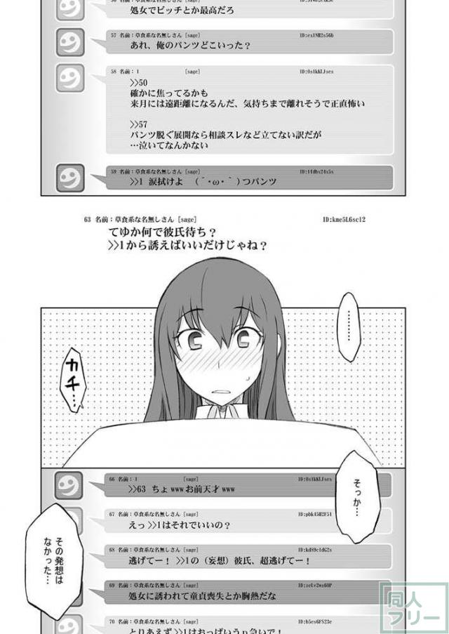 シタインス・ケード 総集編 <> 023