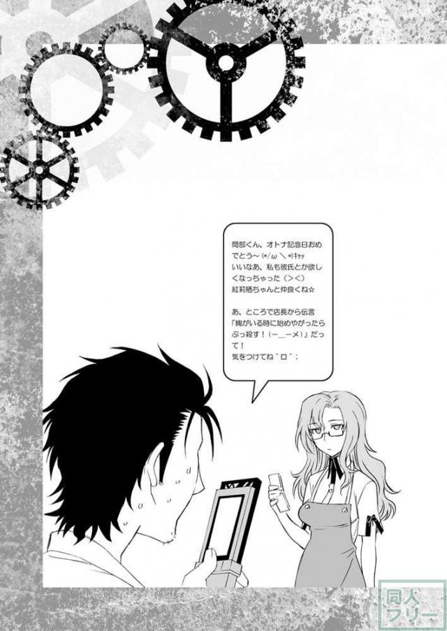 シタインス・ケード 総集編 <> 036